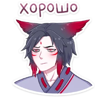 Sticker from Тёмный Хидэ (@TgSticker)