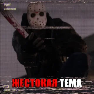🔪 emoji КАБАЧКОВАЯ ТЕМА Telegram sticker 13 of 15