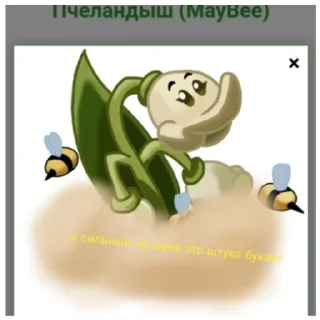 😅 emoji Пвз тема ( 2.0) Telegram sticker 12 of 23