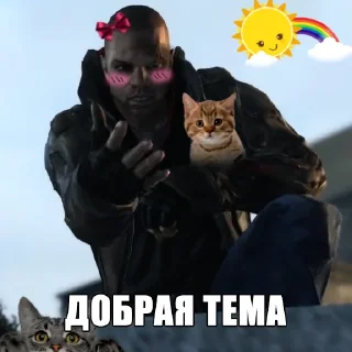 🤗 emoji КАБАЧКОВАЯ ТЕМА Telegram sticker 12 of 15