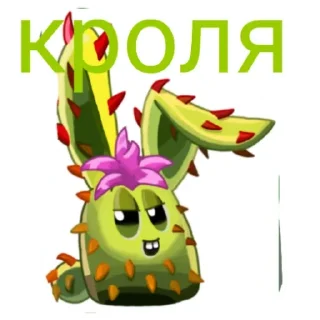 🐰 emoji Тема пвз Telegram sticker 17 of 19
