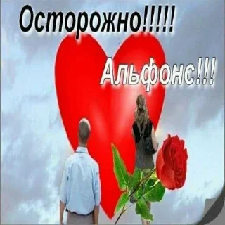 😳 emoji тяжелый люкс аленки ➡️ @Ctikerubot Telegram sticker 19 of 106