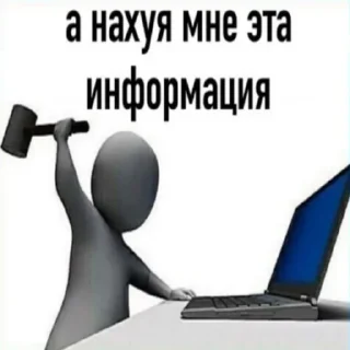 😐 emoji Super Funny Memes👍 Telegram sticker 3 of 31
