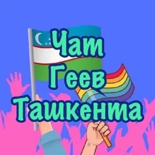 Sticker from lll