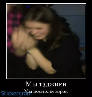 🤪 emoji грустная сука Telegram sticker 20 of 22