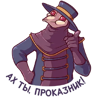 😉 emoji Доктор Счастье | @sovavrestickers Telegram sticker 16 of 49
