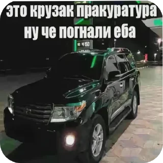 Sticker from опер уполнамоченный