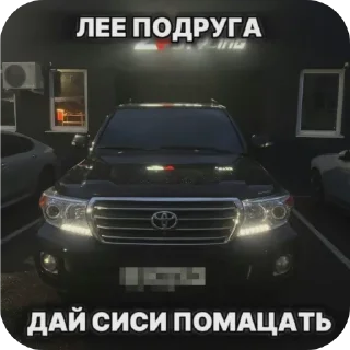 Sticker from опер уполнамоченный