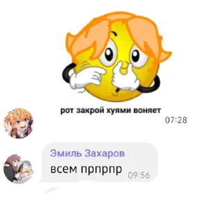 Sticker from Подвал Денджи коменты