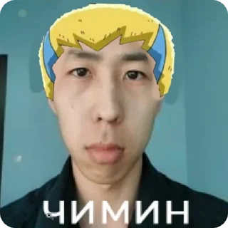 😦 emoji чимин Telegram sticker 6 of 19