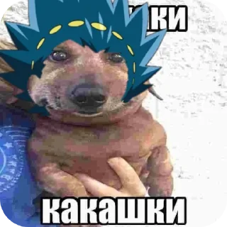 🖼 emoji чимин Telegram sticker 18 of 19