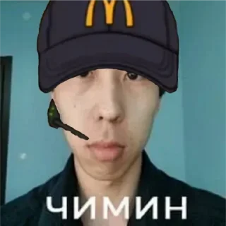 😂 emoji Чимин бай Хэппи Telegram sticker 6 of 10