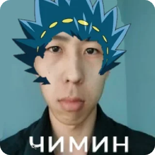 💕 emoji чимин Telegram sticker 3 of 19