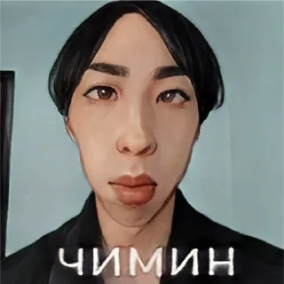 😂 emoji Чимин бай Хэппи Telegram sticker 8 of 10