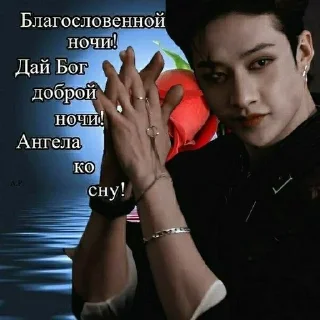 💋 emoji гуд найт/морнинг Telegram sticker 18 of 38