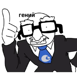 🙂 emoji Товарищ Куяш Telegram sticker 16 of 33