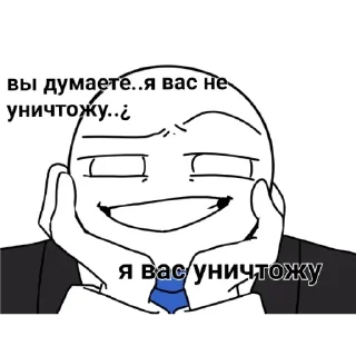 😁 emoji Товарищ Куяш Telegram sticker 15 of 33