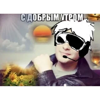 😎 emoji Товарищ СУ-35 Telegram sticker 15 of 85