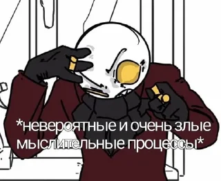 Sticker from Великий Товарищ Куяш