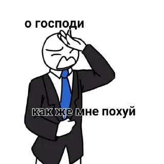 😆 emoji Товарищ Куяш Telegram sticker 12 of 33