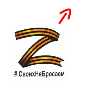😚 emoji Товарищ СУ-35 Telegram sticker 8 of 85