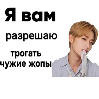 Sticker from к-поп