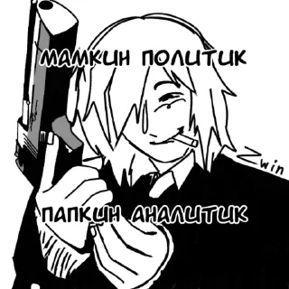 😈 emoji Товарищ СУ-35 Telegram sticker 13 of 85