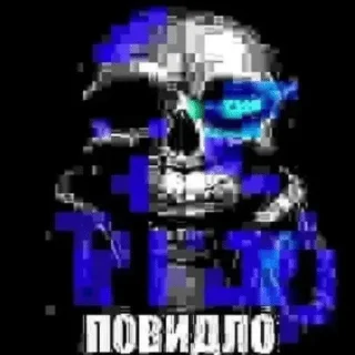 🌟 emoji ВОЙД БЛЯТЬ ВОЙД НЕТ УШЕЛ ОТСЮД Telegram sticker 17 of 120
