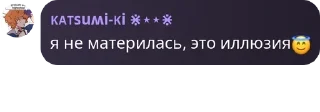 😇 emoji Питомник Блэка pack by @QuotLyBot Telegram sticker 7 of 120