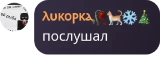 🤳 emoji Питомник Блэка pack by @QuotLyBot Telegram sticker 24 of 120