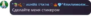✈️ emoji Питомник Блэка pack by @QuotLyBot Telegram sticker 13 of 120