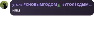 🤰 emoji Питомник Блэка pack by @QuotLyBot Telegram sticker 6 of 120