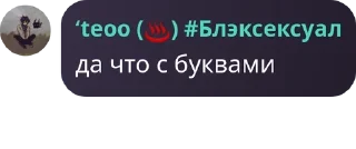 👩‍🤝‍👨 emoji Питомник Блэка pack by @QuotLyBot Telegram sticker 20 of 120