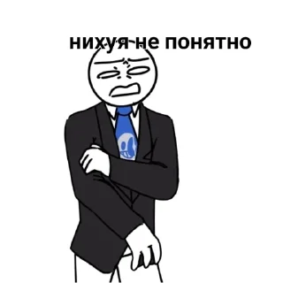 😶 emoji Товарищ Куяш Telegram sticker 10 of 33