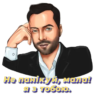 Sticker from Pray For Ukraine