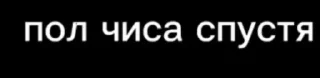 🤔 emoji Чудеса мира гачи Telegram sticker 5 of 42