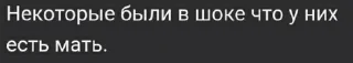 😱 emoji Чудеса мира гачи Telegram sticker 22 of 42