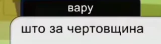 🤯 emoji Чудеса мира гачи Telegram sticker 1 of 42
