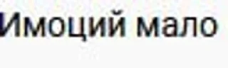😳 emoji Чудеса мира гачи Telegram sticker 16 of 42