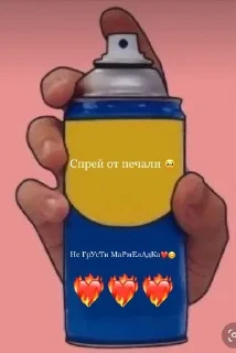 ❤️‍🔥 emoji Пак говна Telegram sticker 8 of 95