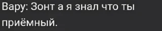 😭 emoji Чудеса мира гачи Telegram sticker 21 of 42