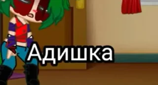 😭 emoji Чудеса мира гачи Telegram sticker 2 of 42