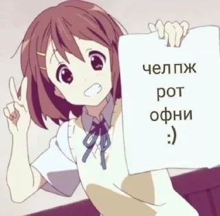 Sticker from ротоф