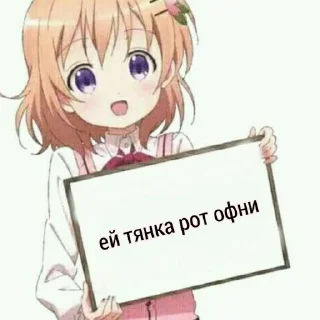 Sticker from ротоф