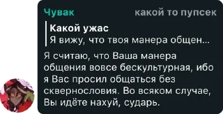 🤔 emoji Адская общага Telegram sticker 11 of 34