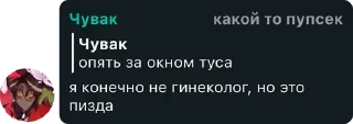 🤔 emoji Адская общага Telegram sticker 7 of 34