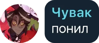 🤔 emoji Адская общага Telegram sticker 22 of 34