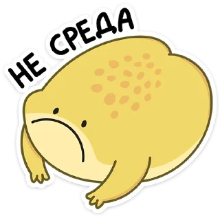 ☹️ emoji Лягушачий микс от @TgSticker Telegram sticker 8 of 49