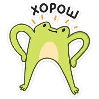 ☺️ emoji Лягушачий микс :: @stickroom Telegram sticker 24 of 48