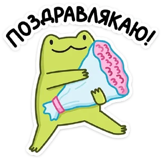 Sticker from Лягушачий микс от @TgSticker